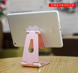 灵活多用的平板电脑支架 你的移动办公必备神器
